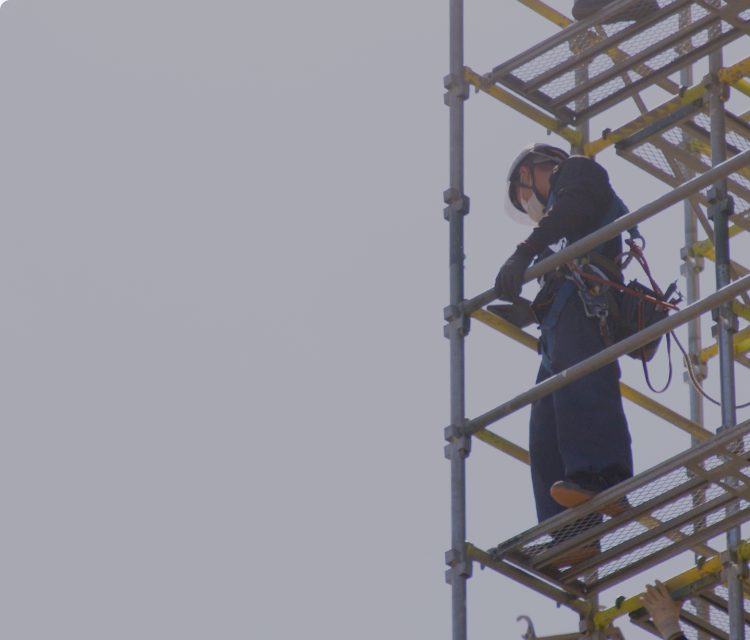 足場工事のプロフェッショナル